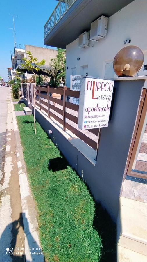 Filippou Luxury Apartments フロギタ エクステリア 写真